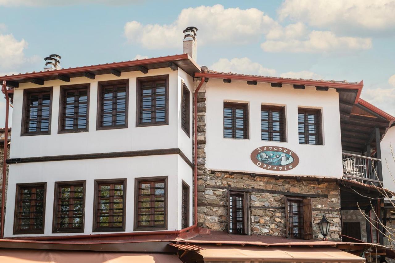 Guesthouse Ourania Παλαιός Παντελεήμων Εξωτερικό φωτογραφία