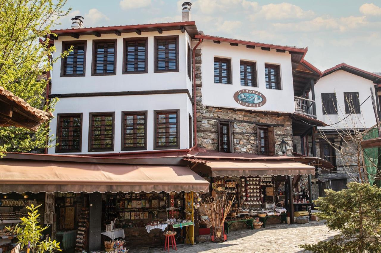 Guesthouse Ourania Παλαιός Παντελεήμων Εξωτερικό φωτογραφία