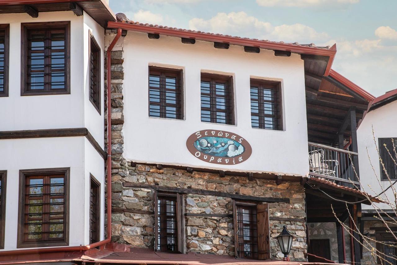 Guesthouse Ourania Παλαιός Παντελεήμων Εξωτερικό φωτογραφία